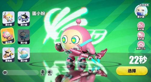 蛋仔超燃竞技场最新爆料,神秘模式即将开启,燃情对决一触即发!